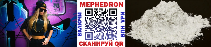 Где найти наркотики Томилино Марихуана Меф мяу мяу APVP ГАШ