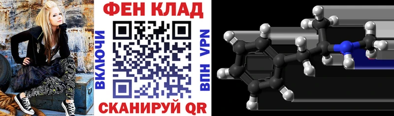 АМФ 97% мега ссылка Томилино