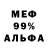 Amphetamine 97% Arslan Kahibze