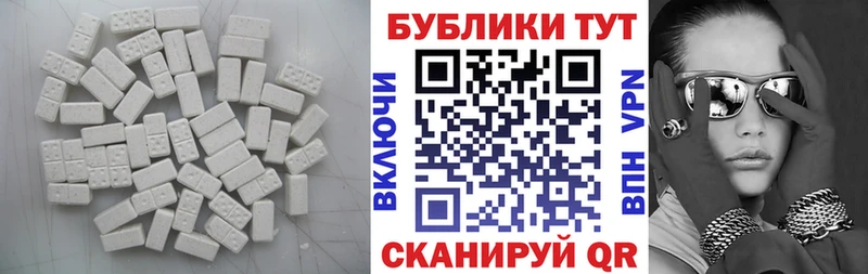 дарнет шоп  Томилино  ЭКСТАЗИ TESLA 