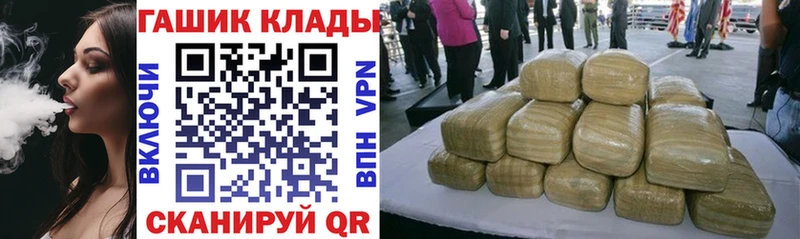 hydra как войти  Томилино  ГАШИШ гашик 