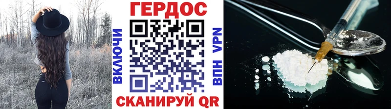 ГЕРОИН хмурый  MEGA рабочий сайт  Томилино 