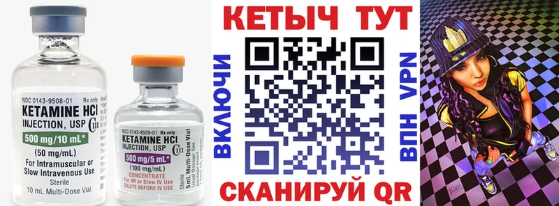 хочу   Томилино  Кетамин ketamine 