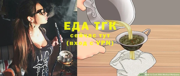 прущие грибы Алзамай