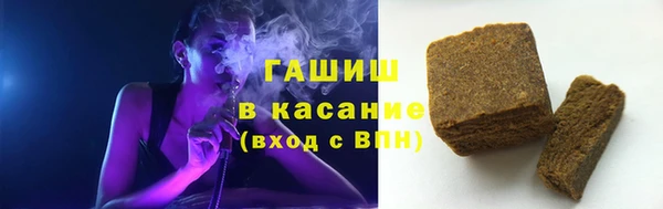 гашишное масло Алексин