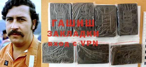 гашишное масло Алексин