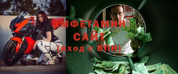 метадон Абинск