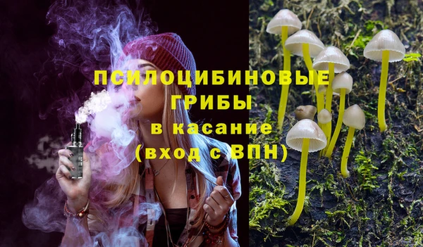 гашишное масло Алексин