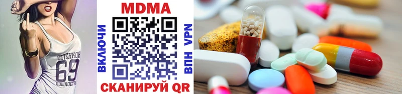 дарнет шоп  Томилино  MDMA Molly 