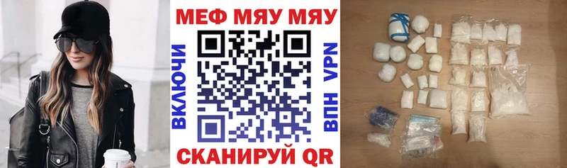 Меф мяу мяу  kraken маркетплейс  Томилино 