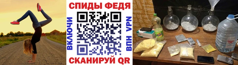 МЕТАМФЕТАМИН Methamphetamine как найти закладки Томилино