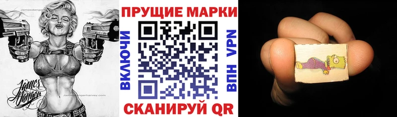где купить   Томилино  Марки 25I-NBOMe 1,5мг 