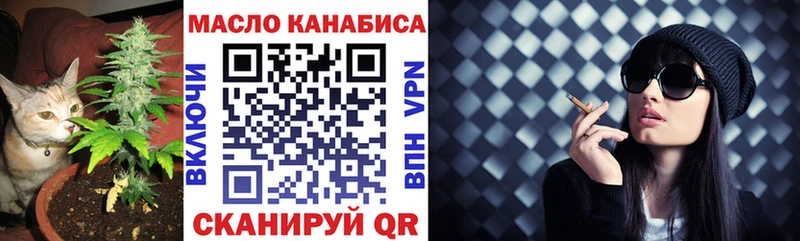 Дистиллят ТГК Wax  Томилино 