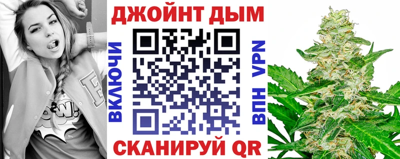 Каннабис OG Kush купить цена МЕГА ссылки Томилино